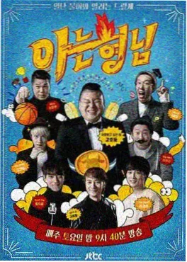 厨房有戏 55影院美食生活综艺