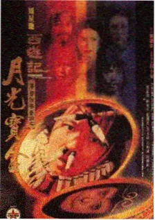 周末大玩家 55影院综艺在线播放