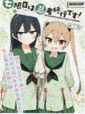 墨色江湖 55影院武侠短剧