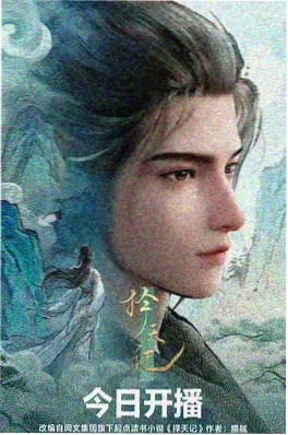 深海少年 55影院奇幻成长动漫
