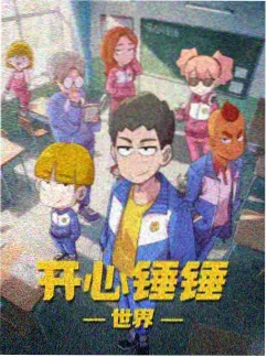 云上信箱 55影院治愈系动漫