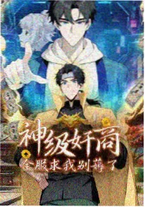 星轨列车 55影院动漫在线观看